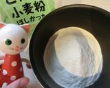 リメイクすいとん　塩麹のけんちん汁仕立作り方1写真