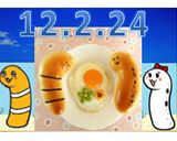 とにかく可愛く目玉焼♪お花をＯＮ♪No１作り方8写真