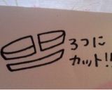 ひな祭りケーキ☆作り方12写真