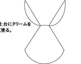 デコ☆ケーキ♪～ジュエルペット～うさぎ♪作り方2写真