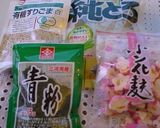 わんこの手鞠寿司　雛祭りごはん作り方1写真