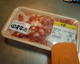 細切れ肉からおいしいハンバーグ作り方1写真