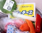 大葉とごろごろチーズの春巻作り方1写真