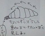 オウムクレープ作り方3写真