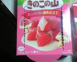 オウムクレープ作り方5写真
