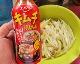 「ガツキムチ」和えるだけ!簡単レシピ作り方7写真