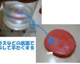 型不要! ローズ型クッキー成型作り方6写真