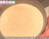 炊飯器で手間なしコーンフォカッチャ作り方2写真