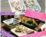 うちの味☆大葉が香る♪たけのこサラダ♪作り方31写真