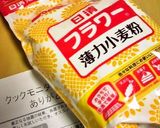 具沢山こなもんまっきぃ～Σ(๑ŏДŏ๑)作り方12写真
