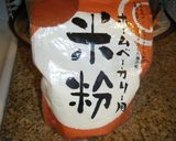乗せるだけ！和風しらすピザ作り方7写真