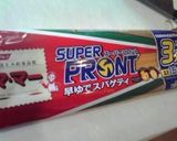 スイーツのようなカボチャのつけスパ作り方5写真