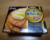 やみつき♪サクサク☆塩サブレ♪作り方9写真