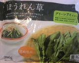 お弁当に超簡単♡冷凍ホウレン草のおひたし作り方1写真