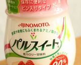 ふフ麩♪お麩のヘルシー豆乳パンプディング作り方9写真