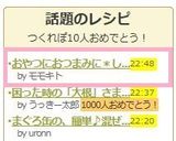 おやつにおつまみに＊しらすチーズせんべい作り方6写真