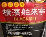 ビーフカレー作り方10写真