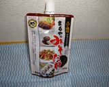 パパの青柳貝のみそだれぬた作り方5写真