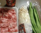 エノキだけとモロッコいんげんの肉まき作り方1写真