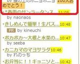 ✿お母さんの大根メシ✿作り方11写真