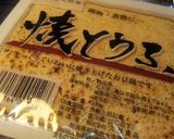 たまらん(>_<)!!!モツ煮(^_^♪作り方14写真