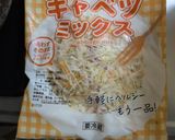 キャベツ増々♥シーフードお好み焼き♪作り方4写真
