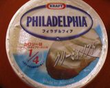 ローストチキンサンド☆作り方1写真