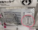 カンパーニュ②作り方19写真