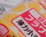 ごぼうがいっぱいコナモン手巻き♬♫作り方1写真