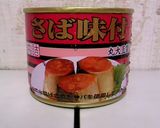 2分で完成!サバ缶炒め作り方2写真