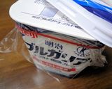 そのまんまヨーグルトゼリー作り方4写真