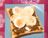 ごろっと野菜キーマ風カレー【かなえの森】作り方19写真