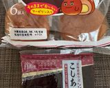 トースター簡単 黒糖パンでかりんとう饅頭作り方1写真