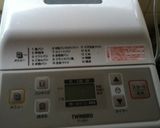 ずっしりもっちりの米粉パン作り方1写真