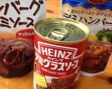 煮込みハンバーグ（市販の3種のデミソで）作り方1写真