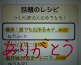 簡単!誰でも出来る★チョコチップスコーン作り方9写真