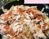 豚肉と大根の蒸し焼き＊梅ソース作り方3写真