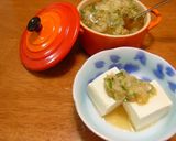 今日の温奴☆簡単ネギだれ作り方4写真