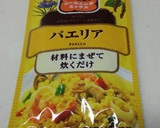 炊飯器で作る簡単で美味しいパエリア作り方4写真