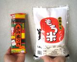さけ茶づけ餅作り方1写真