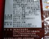 海老ビスクのサラダラーメンからのリゾット作り方1写真