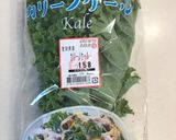 胡麻油風味☆ケールとチーズの健康サラダ作り方1写真