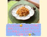 ☆にんじんしりしり☆ちくわ入り。作り方32写真
