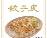 【夏休み】★レンジで★肉汁っ！餃子皮で小籠包風作り方1写真