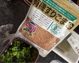オキュート(博多名物)食べ方作り方3写真