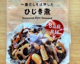 手間なし混ぜて炊くだけ!旨!ひじきご飯作り方1写真