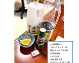 タウリン補給🤍軽やかバジルなタコのサラダ作り方15写真