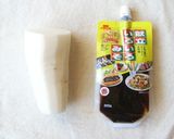 調理みそで簡単！大根の甘味噌炒め作り方1写真