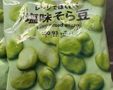 そら豆のカレーチーズ作り方1写真