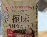 簡単ブロッコリー🥦椎茸🍄‍🟫胸肉の炒めもの作り方5写真